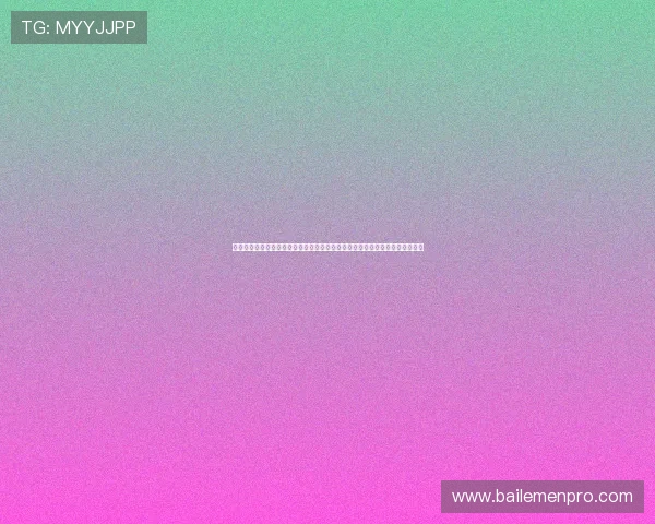 星辰娱乐无法登录的原因及解决办法,确保用户畅享世界杯精彩报道与赛事直播 星辰娱乐无法登录的原因及解决办法,确保用户畅享世界杯精彩报道与赛事直播