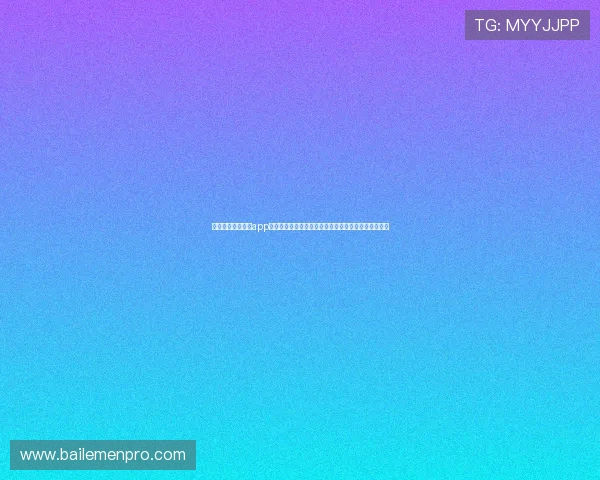 下载真人网官方版app尽享世界杯全场直播、赛事分析与精彩集锦一站式体验 下载真人网官方版app尽享世界杯全场直播、赛事分析与精彩集锦一站式体验